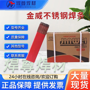 ��������Ni347懺Ͻ𺸗l ENiCrFe-0�͚�����t�͟����g�Ͻ𺸗l