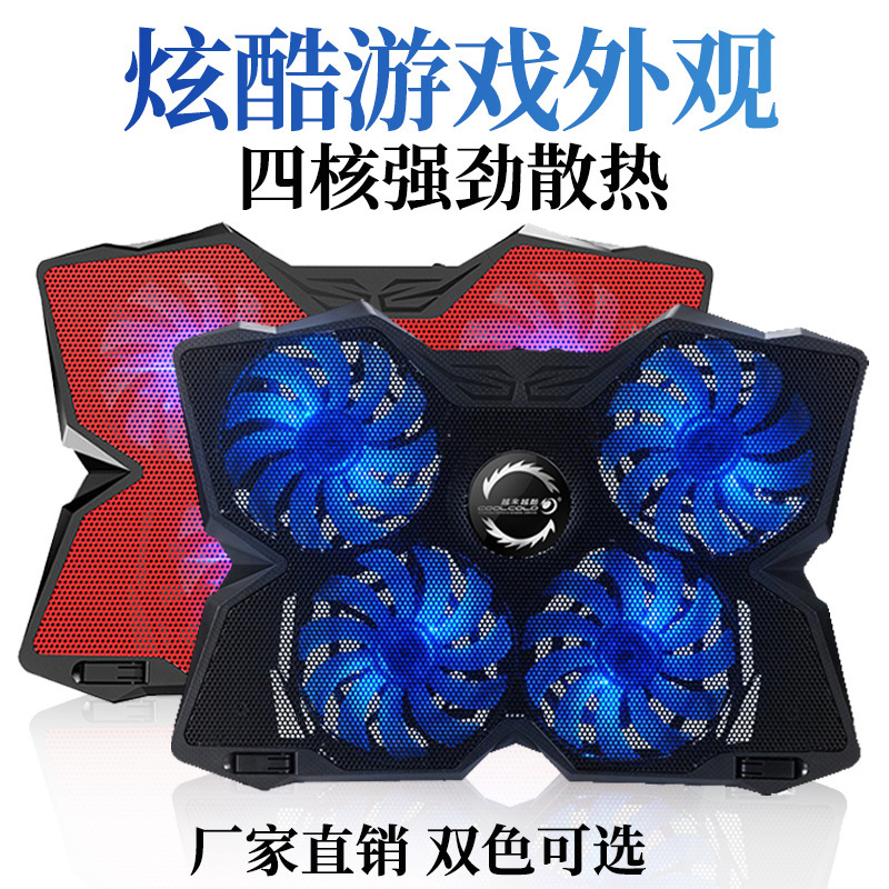 Cross-border new four-fan notebook radiator computer radiator base 17-inch notebook cooling pad