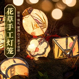 �R����\2026�¿�����L�l�⻨�ݼ�diy�ֹ����σ�ͯ���Ứ��