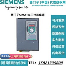 ������IPC���� ��ҵ��Դ A5E42873963