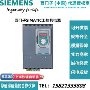 Siemens IPC spare parts industrial power A5E42873963