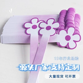 车用香水香薰;试纸;车挂