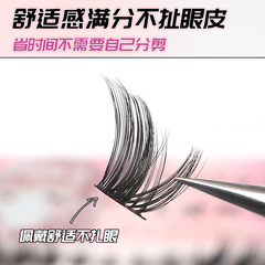 大容量 狐系飛揚款斜飛分段假睫毛輕歐美風酷颯狐狸L型泰妝懶人睫