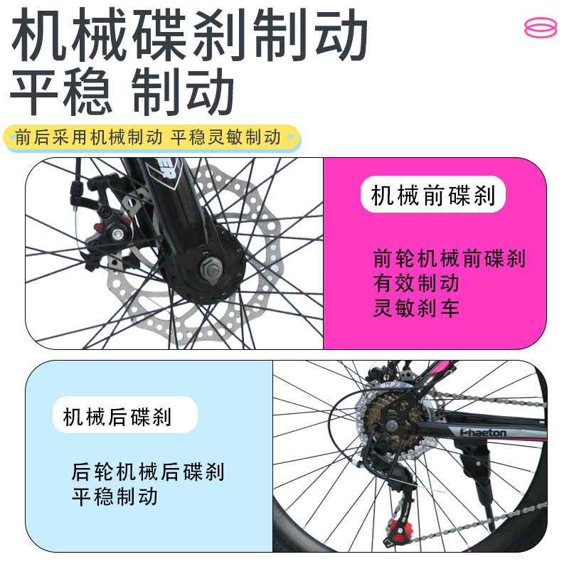 Fabricantes de bicicletas de montaña de 26 pulgadas de doble cilindro amortiguador de choque adulto bicicletas de carretera de 24 pulgadas 26 pulgadas