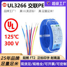 ��PE��UL3266�߉���a�~��Ӿ�10-26AWG��ȼ300V����Ȳ��ߜؾ�