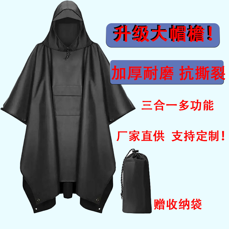 raincoat for men and women