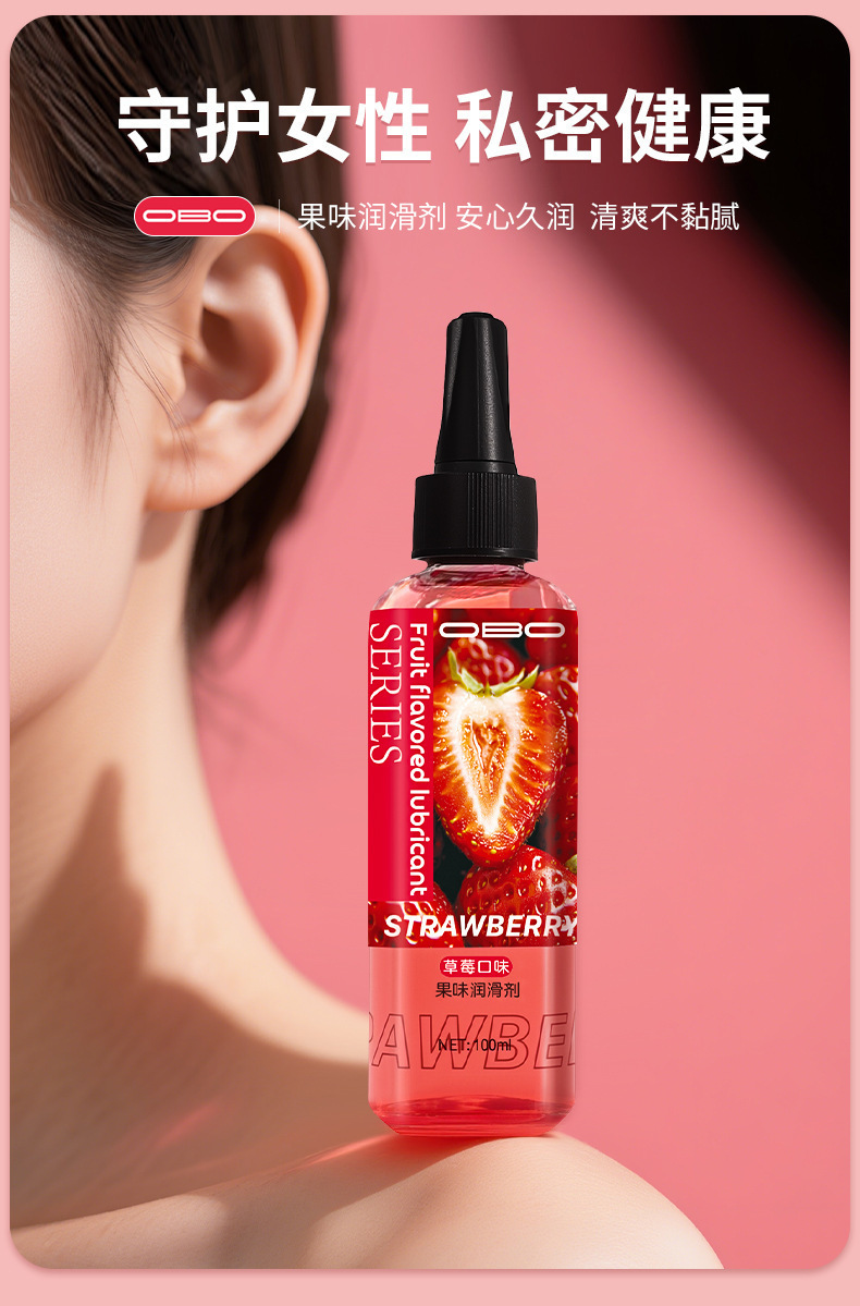 OBO Fruity Flavored Water-Based Lubricant 100ml Bottle for Couples Intimate Use — detail image 9
