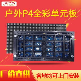���ϰ��b�������ȫ��led�@ʾ������Ļ led�@ʾ�� led��Ԫ�嶨��
