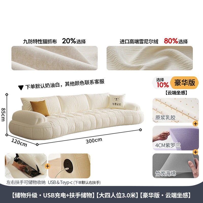冬熊法式奶油风布艺沙发客厅小户型现代简约设计师钢琴键弧形沙发|undefined