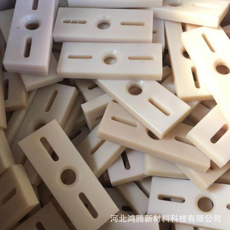 供应高分子聚乙烯异形件 耐磨抗冲击尼龙异形件超高分子pe滑块厂