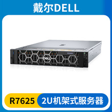 �m�ô�����DELL�� R7625��������ȌW���^�K朽���Ӌ��C2U�C��ʽ