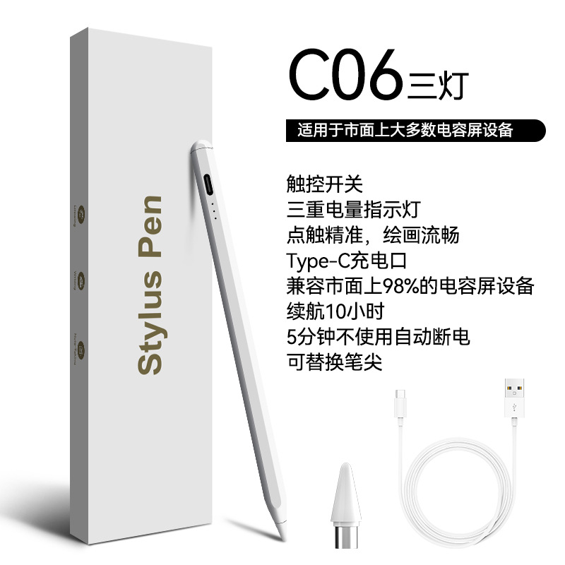 Stylus activo para Apple Tablet Bluetooth applepencil anti-Falso táctil capacitiva lápiz óptico