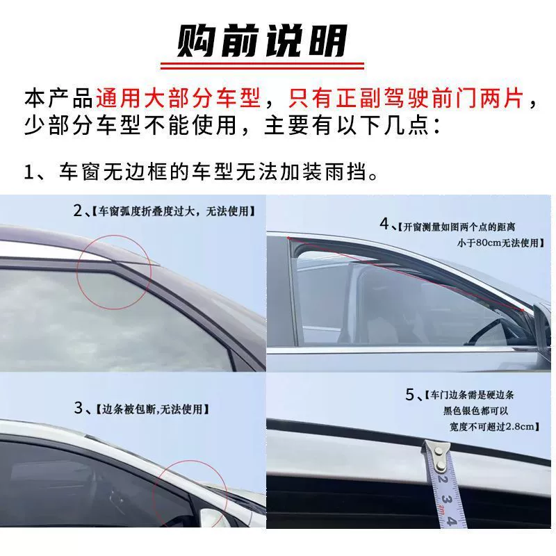 Removable universal waterproof glass umbrella, increased thickness
