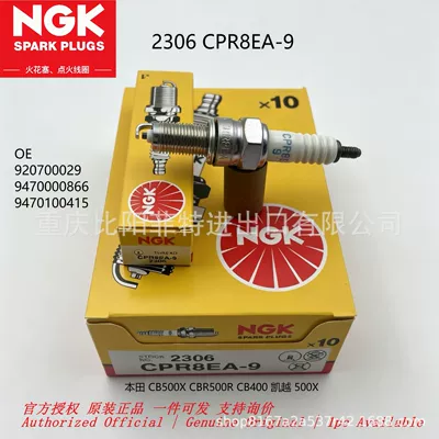 NGK 2306 CPR8EA‑9 Nickel Alloy Spark Plug is suitable for Honda CB500X CBR500R CB400 (Alışdırma şamı (Sveçalar))