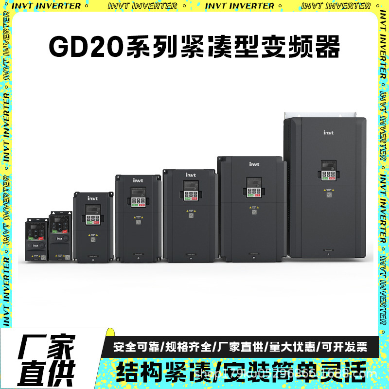 Yingweiteng inversor GD20 serie compacto de baja tensión del inversor universal 18kw22kw30kw37kw45kw