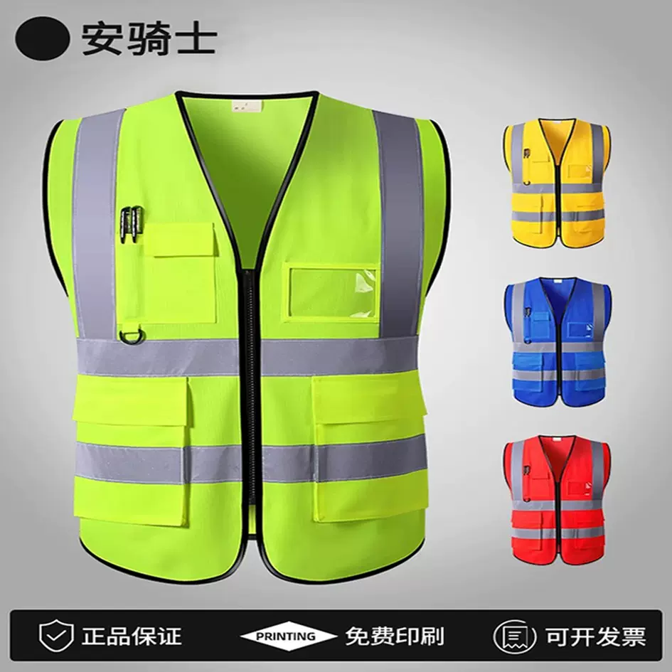 反光马甲反光背心反光衣建筑工程交通骑行施工路政服