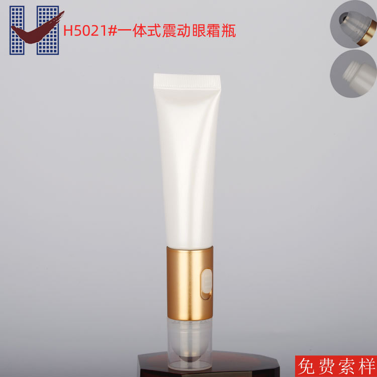 好伙伴现货供应眼部按摩仪  震动眼霜瓶 眼部滚珠 配软管 15ml