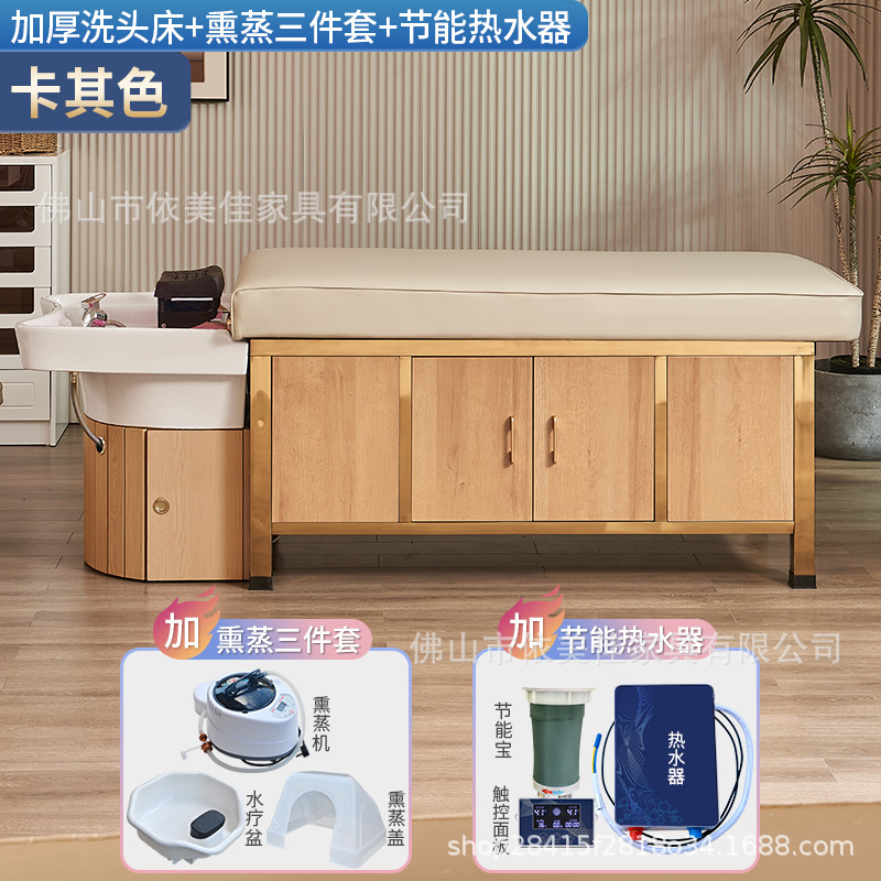 Cama de lavado de cabello de madera maciza, lavabo cerámico, cama de lavado de agua de circulación de agua, cama de tratamiento de cabello de fumigación con calentador de agua, para salón de peluquería especial