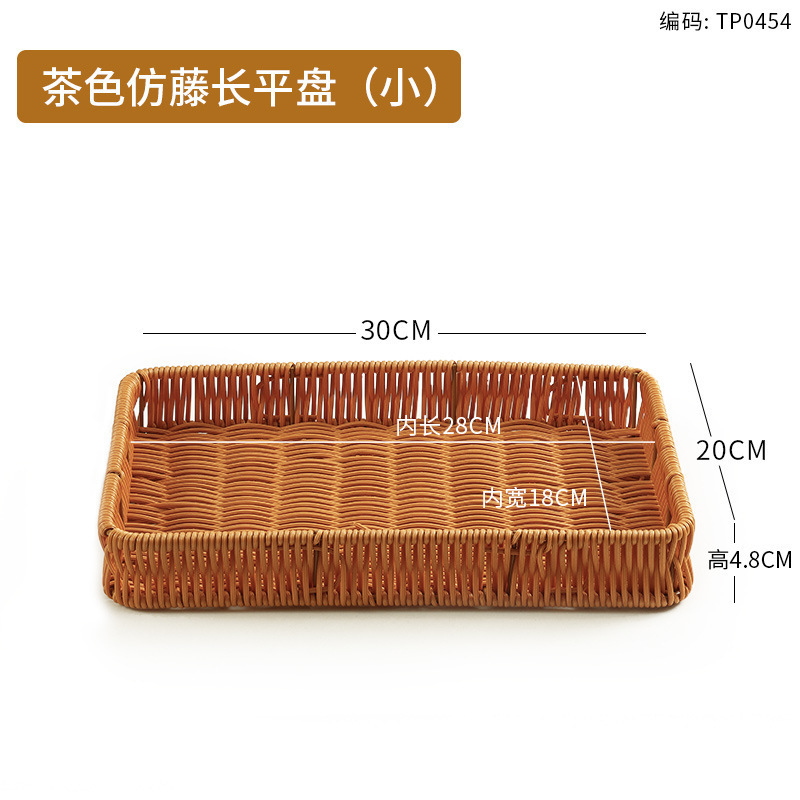 仿藤编织篮火锅店蔬菜分格拼盘烤肉配菜盘商用食材篮装菜特色餐具|undefined