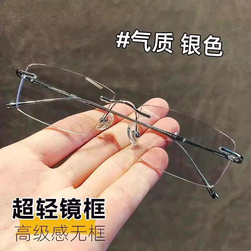 Ultra-Light Rimless Prescription Glasses for Men, Customizable with Prescription, Business Style Silver Wire Frame, Pure Desire Frameless Glasses for Women, Anti-Blue Light Frames Ultra-Light Rimless Prescription Glasses for Men, Customizable with Prescription, Business Style Silver Wire Frame, Pure Desire Frameless Glasses for Women, Anti-Blue Light Frames