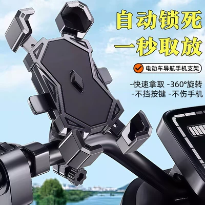 Car phone holder: electric scooter delivery vehicle