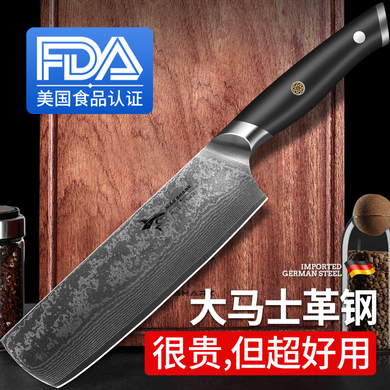 狂鲨家用厨房小菜刀切片刀水果刀  青锋