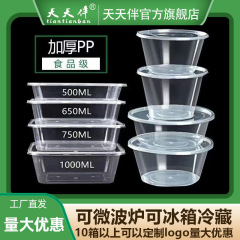 毎日一回限りの弁当箱と一緒にお弁当箱を販売します。