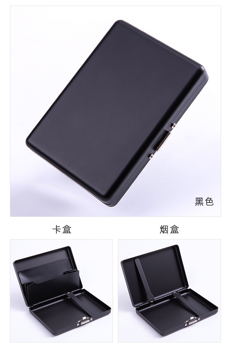 拉丝铝合金烟盒卡盒_14.jpg