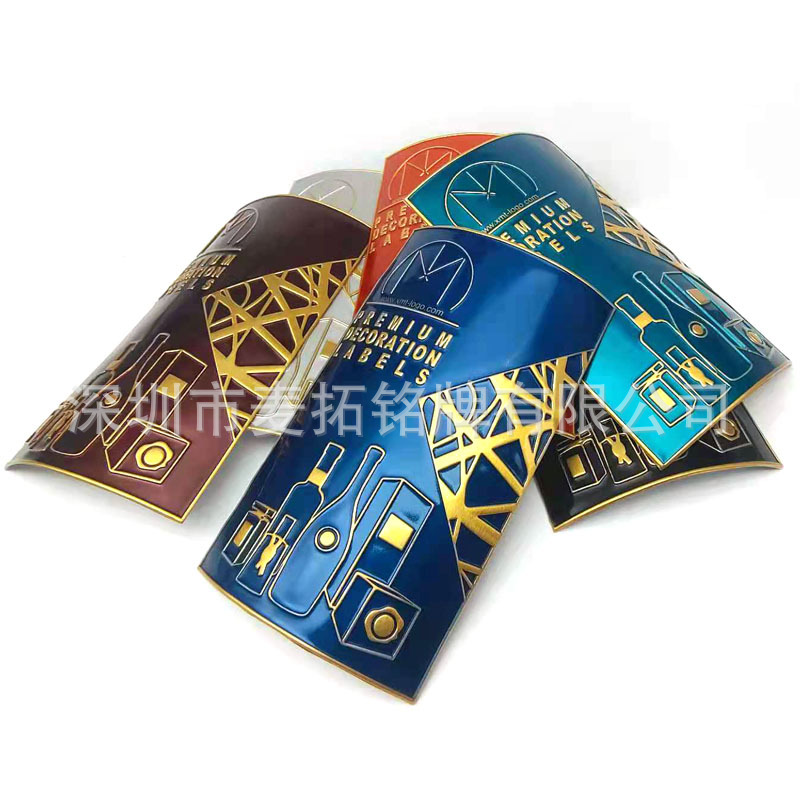 定  制五金铭牌凹凸标牌金属logo标签包装盒标牌化妆品牌立体标香