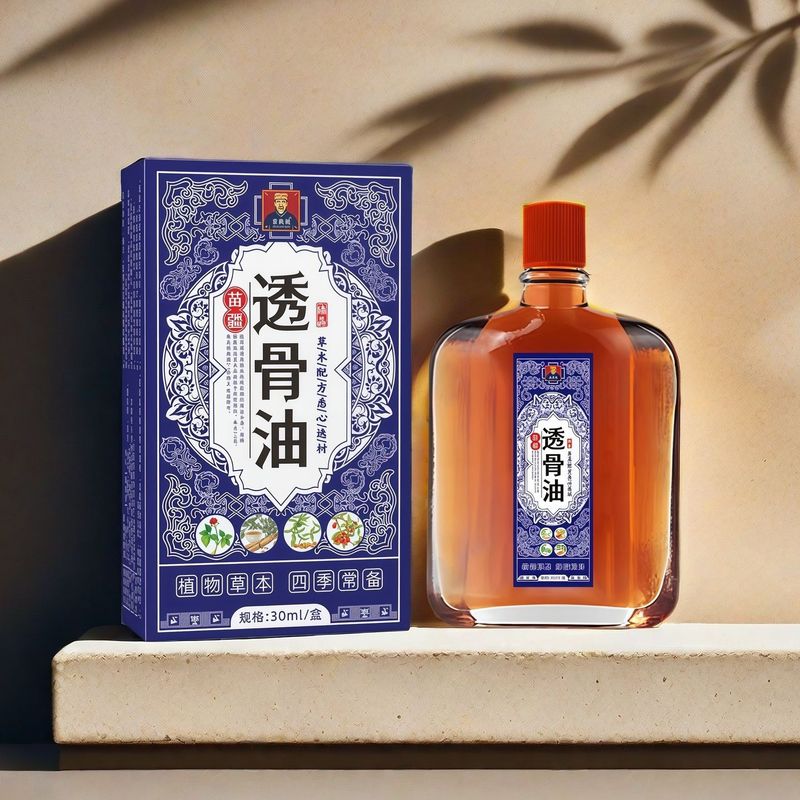 川森製薬 赤花健康油 活絡筋骨油 透骨油 灸液 骨痛緩和 筋肉緩和 経絡緩和 マッサージ精油|undefined
