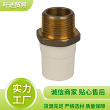 �ݼy���^cpvc���~�����oˮ�����ֱͨ��������ˮ�ܹܼ������^���l