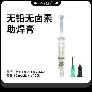 ����WL-225A�o�U�o�u�غ��a�ຸ�����aʯBGA���a�֙C�S�޹���