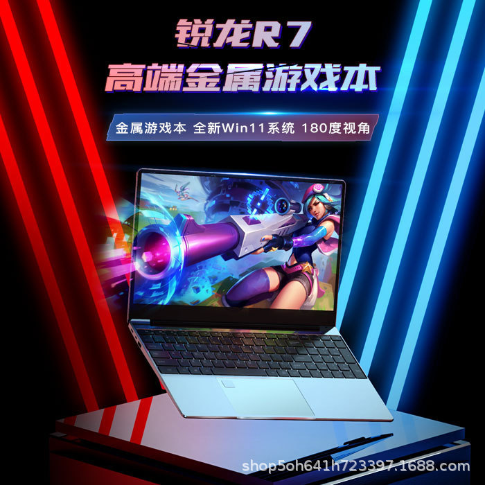 Cross-Border Ryzen Amd Laptop R7 Gaming Laptop 3700U Factory Laptop Wholesale 5700U