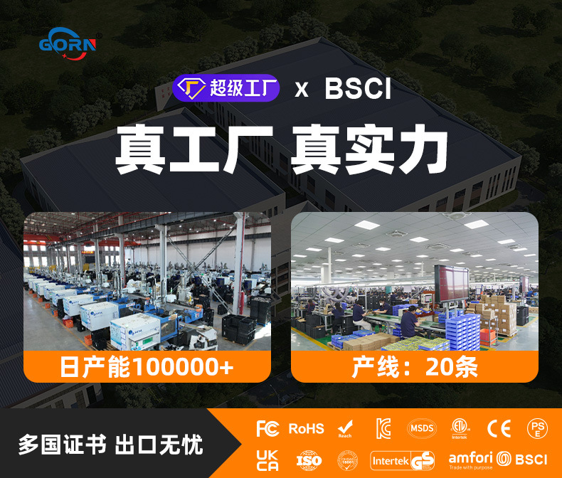 1688详情工厂展示(1)