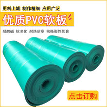 防潮耐磨聚氯乙烯软板防腐耐酸碱绿色胶板可焊接PVC塑胶地板防水