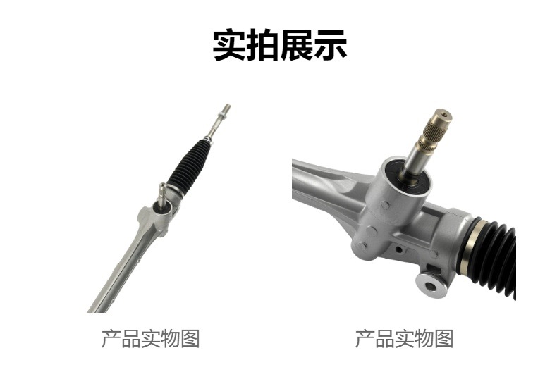 The steering gear is suitable for the Lexus RX200T, part number 45510-48080
