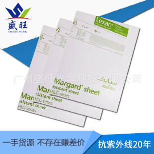 LEXAN�����⾀ �����ͺ� ���λ� 1-20mmpc�� �ɼ��üӹ����ֱ�N