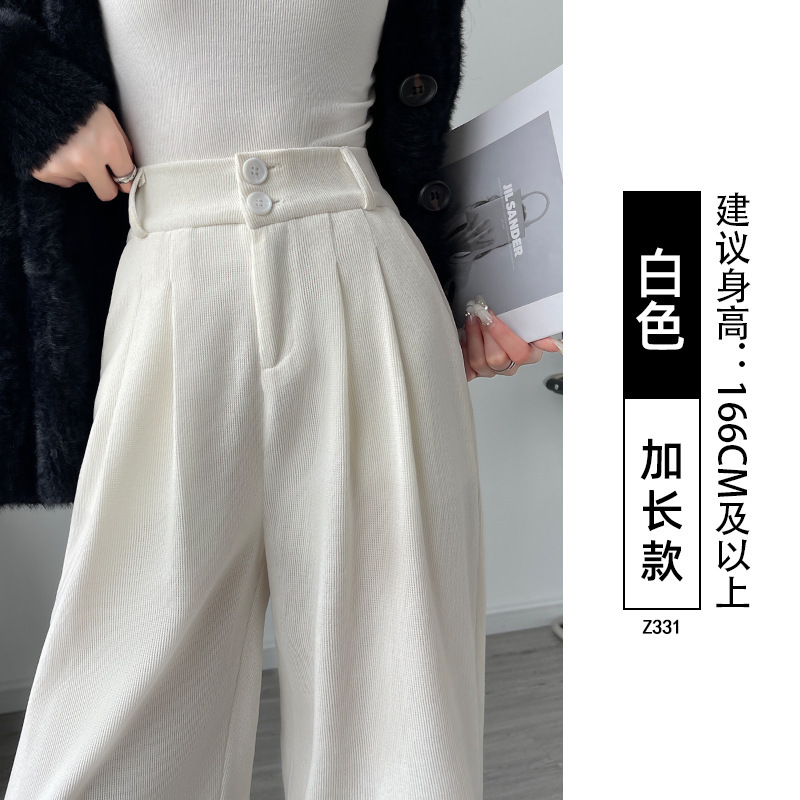 灯芯绒西装裤女2025新款秋冬季高腰垂感直筒宽松小个子加绒阔腿裤|undefined