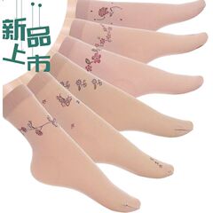 Zhuji ソックス ママソックス カーブボード 薄手 夏 春秋ソックス レディース ミッドチューブ ストッキング レディース ヒール付き 中高年対策
