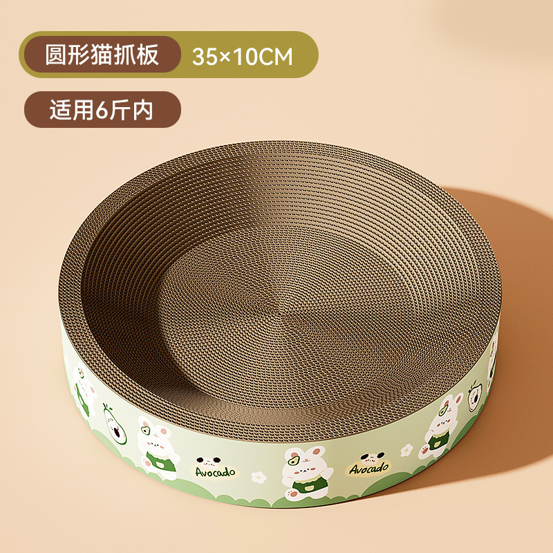 Tablero de agarre de gato ovalado gigante de marca compartida para gatos