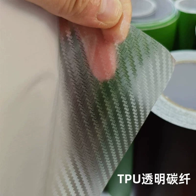 Silver Tpu Car Color Change Film – Auto Color Change Film - imported-tpu-transparent-carbon-fiber-152-1m-15m-roll