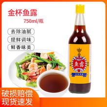 ̩ʽ���~¶��ƿ�b750ml�ݲ˳��˛��賱������������{ζ��