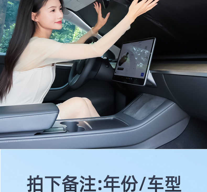 Car sun protection heat insulation sunshade graphene ice silk front windshield sunshade car inner shade visor