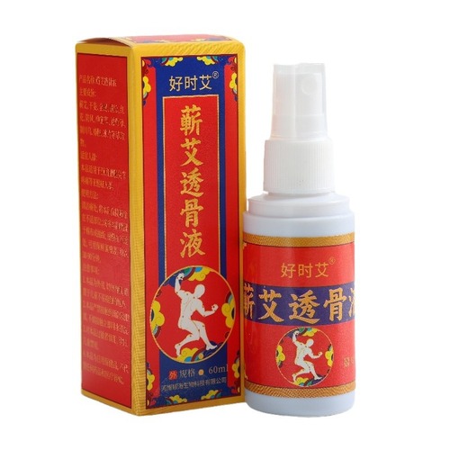 Good Time Ai Qi Ai Tuo Gu Li 50ml Ai Cao Ai Miao Liu Suoshen Yi Guan Jie An Mo You Shu Huang Ai Cao Piao