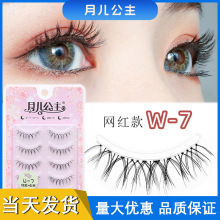 ¶W7ٽëȻŷŨ̫޽eyeduo