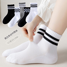 儿童袜子夏季薄款网眼袜纯色短筒棉袜男女童船袜黑白灰中大童中筒