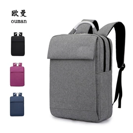 商务背包;休闲背包;手提电脑包