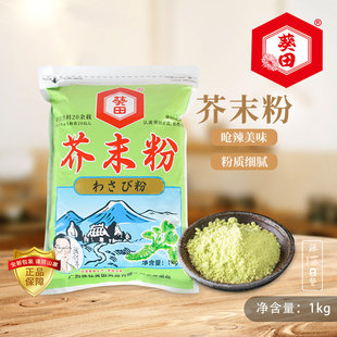 ��������۽�ĩ��������1kg�{ζ���{���{ζƷ��ʽ�����˾�~Ƭ