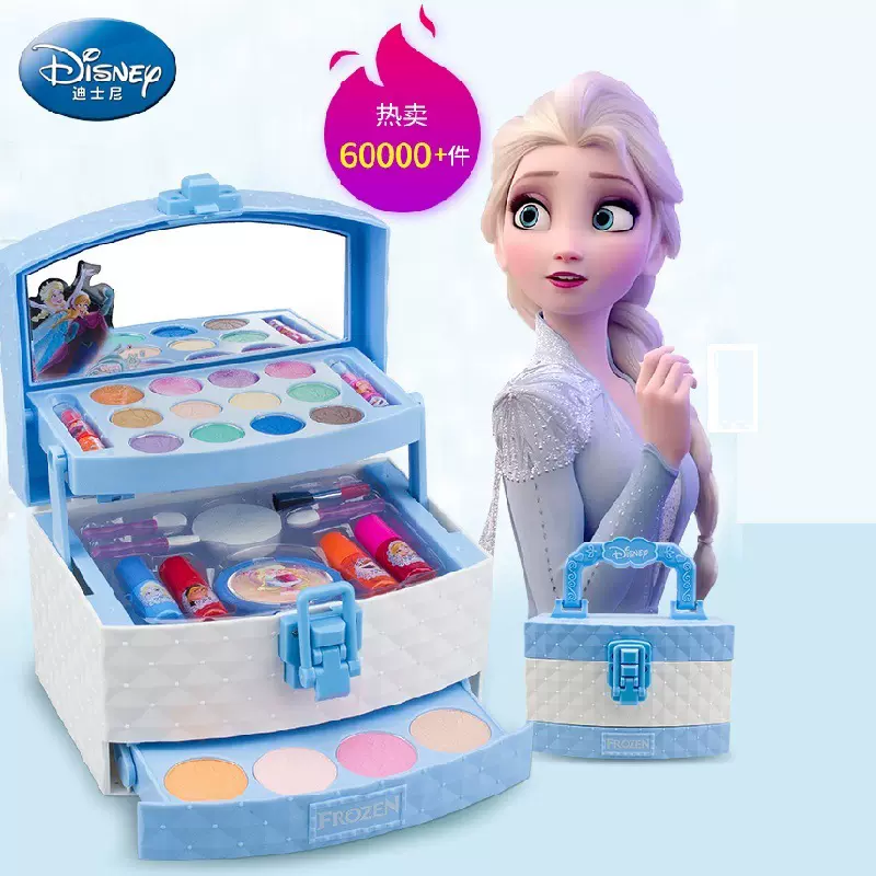 迪士尼儿童化妆品套装艾莎公主彩妆盒小女孩冰雪奇缘玩具生日礼物
