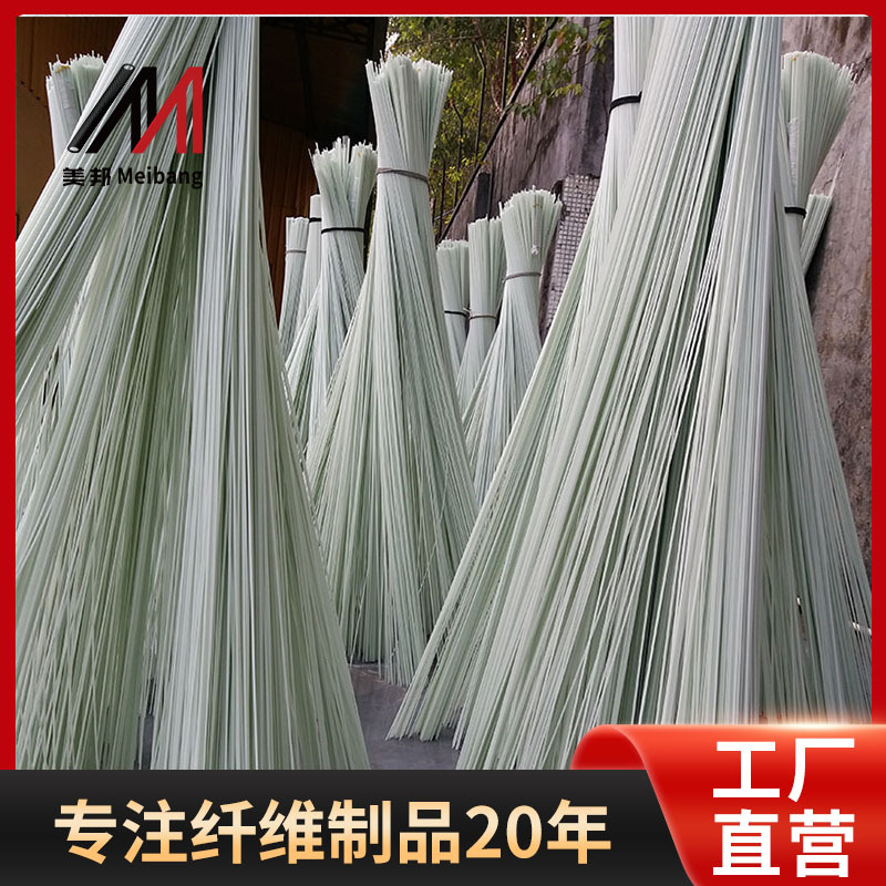 海量批发玻璃纤维棒高弹性玻璃纤杆3.0mm4mm5毫米常年批发